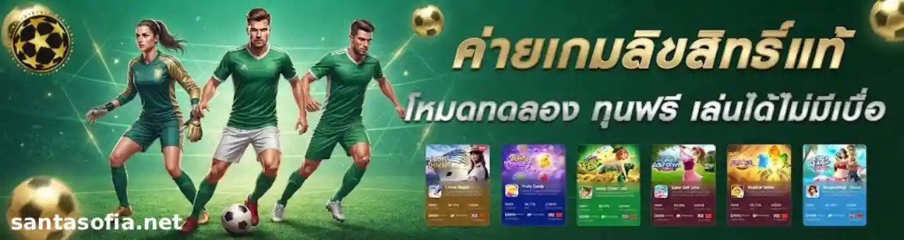 ufa093 ทางเข้า